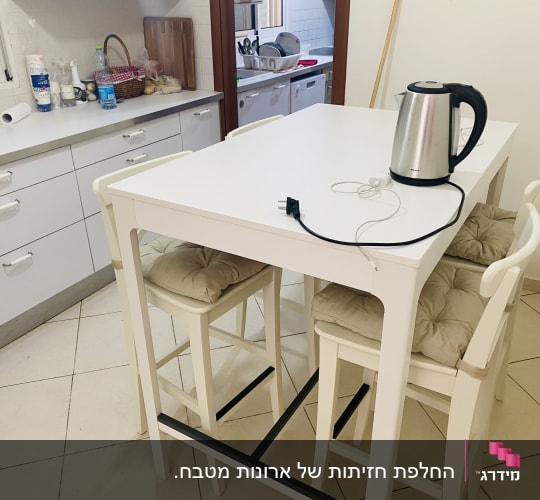 אי מטבח גבוה בצבע לבן עם כיסאות בר תואמים